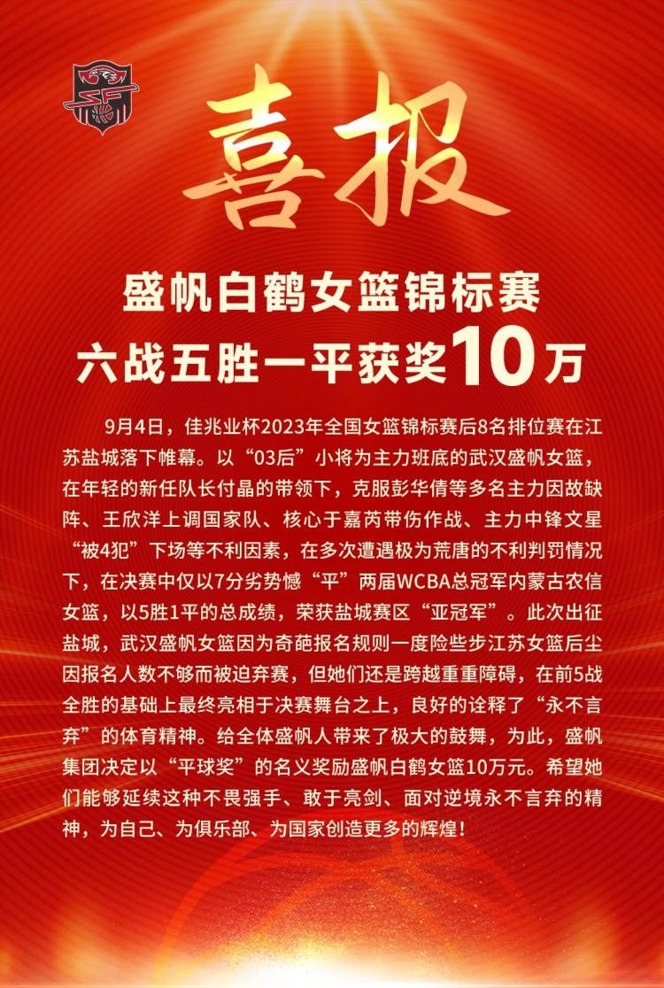 至于马竞，一月份他们在引援方面只考虑买中场，但这要看市场上有什么机会出现。